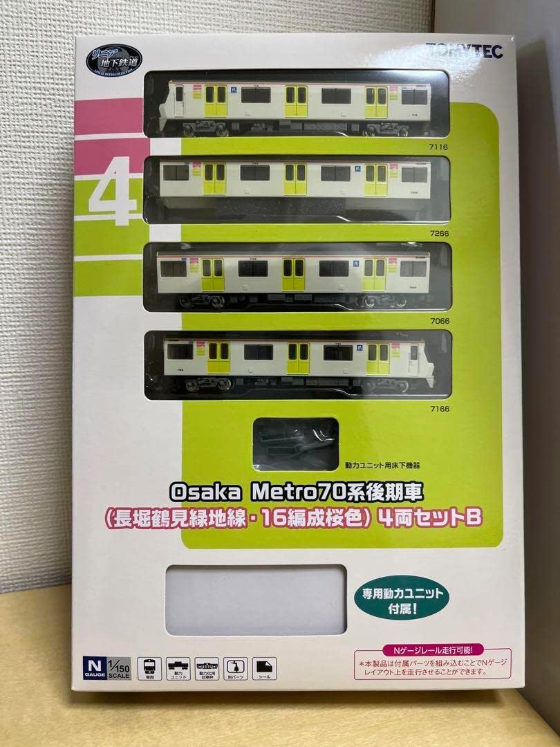 処分鉄道コレクション Osaka Metro70系後期車 桜色4両セット